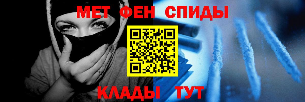 АМФЕТАМИН  АМФ Розовый  Вход с VPN  Сухой Лог 