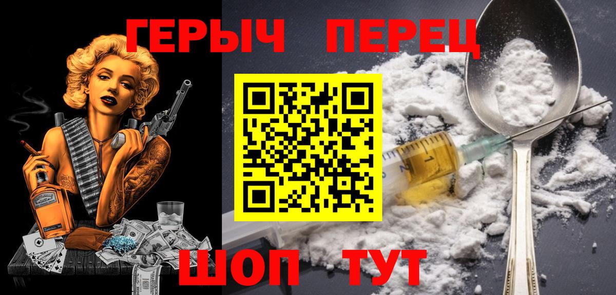 Сухой Лог  ГЕРОИН  Вход с VPN  ГЕРОИН Афган 