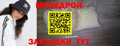 стаф Моздок