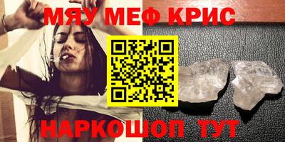 стаф Моздок