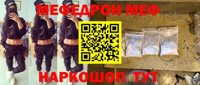 скорость Можга