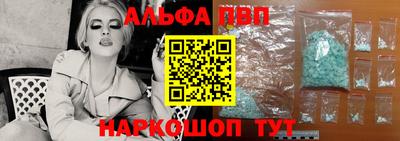 стаф Моздок