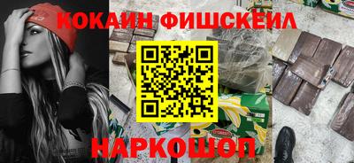 шишки Можайск