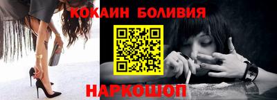 шишки Можайск