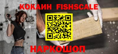 шишки Можайск
