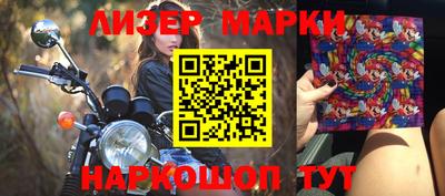 стаф Моздок