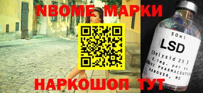 шишки Можайск