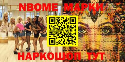 скорость Можга