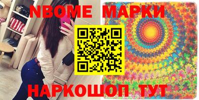 шишки Можайск