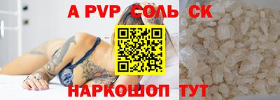 стаф Моздок