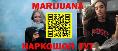 шишки Можайск