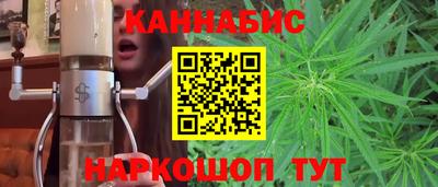 шишки Можайск