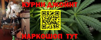 шишки Можайск