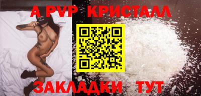 скорость Можга