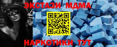 шишки Можайск