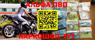 стаф Моздок