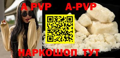 шишки Можайск