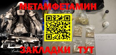 стаф Моздок