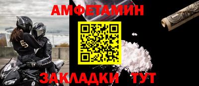 скорость Можга