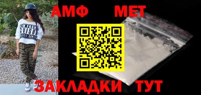 стаф Моздок