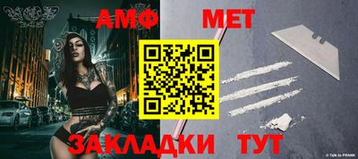 стаф Моздок