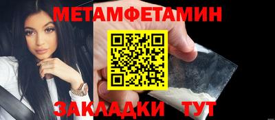 шишки Можайск