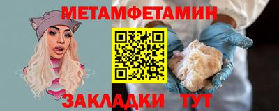 скорость Можга