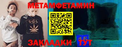 скорость Можга