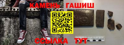 шишки Можайск