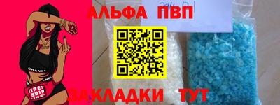 стаф Моздок