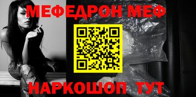 шишки Можайск