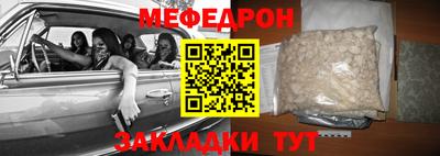 стаф Моздок