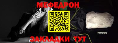 шишки Можайск