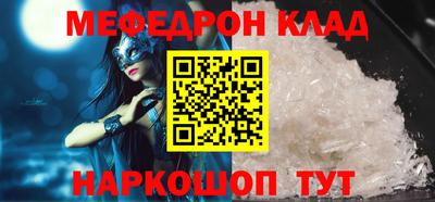 шишки Можайск