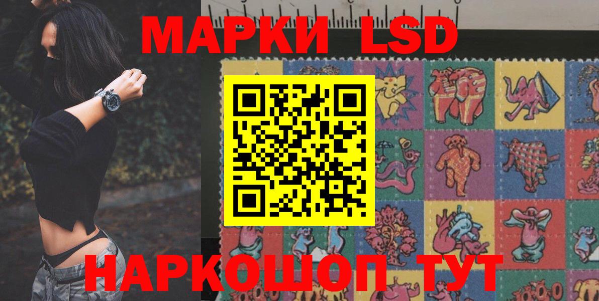 ЛСД экстази ecstasy  ЛСД экстази ecstasy  Вход с VPN  Сухой Лог 
