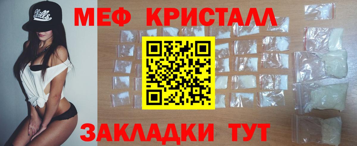 Меф  Вход с VPN  Меф  Сухой Лог  Мефедрон VHQ  Мефедрон VHQ 