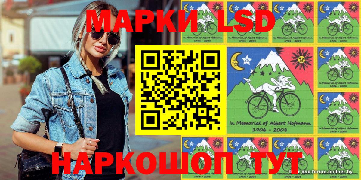 Марки NBOMe 1,8мг  Вход с VPN  Марки NBOMe  Сухой Лог 