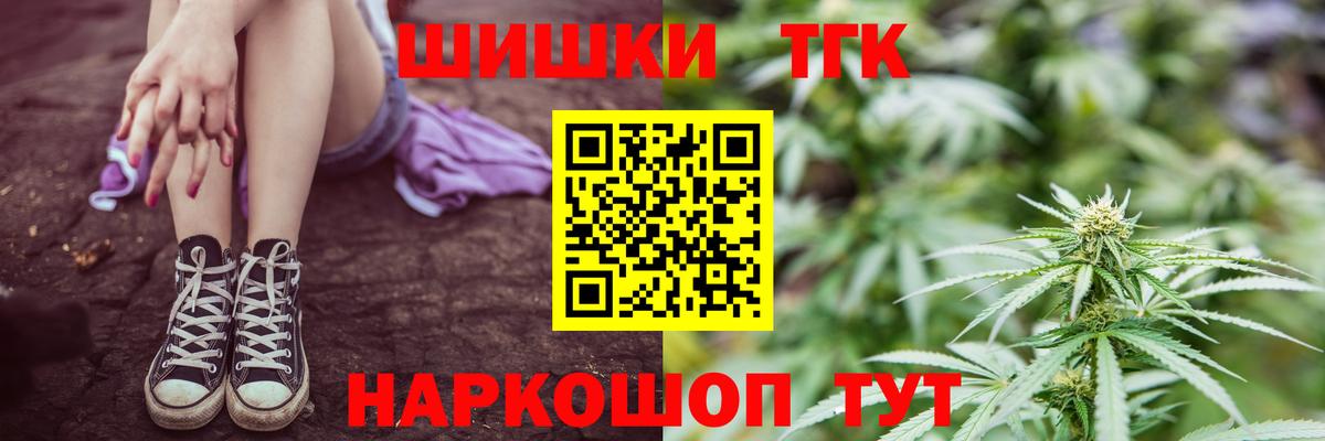 Бошки марихуана Bruce Banner Сухой Лог